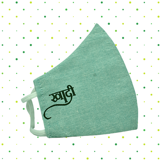 Khadi Mask With Ear Mount Elastic Loops - Unisex - Reusable & Washable (PACK OF 3) SIZE LARGE - Mint Blue